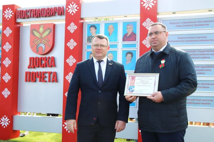 1 Мая в Беларуси отмечается праздник труда и весны.