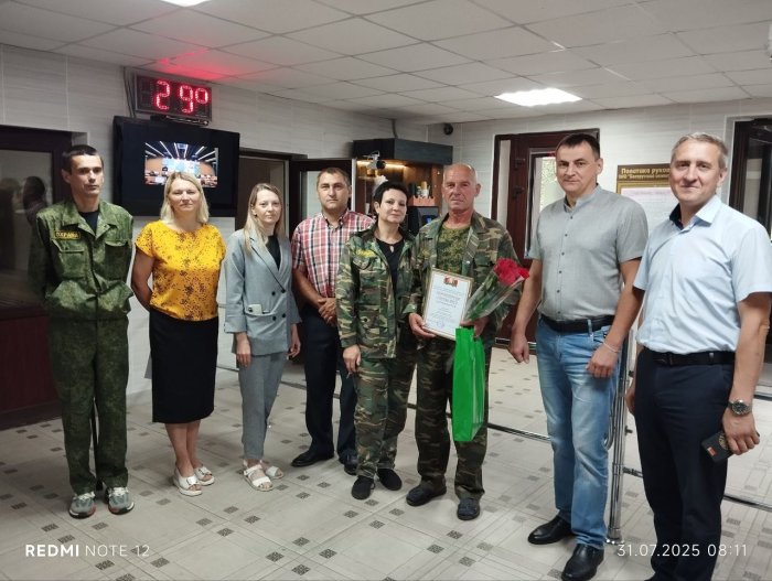 Служба верой и правдой