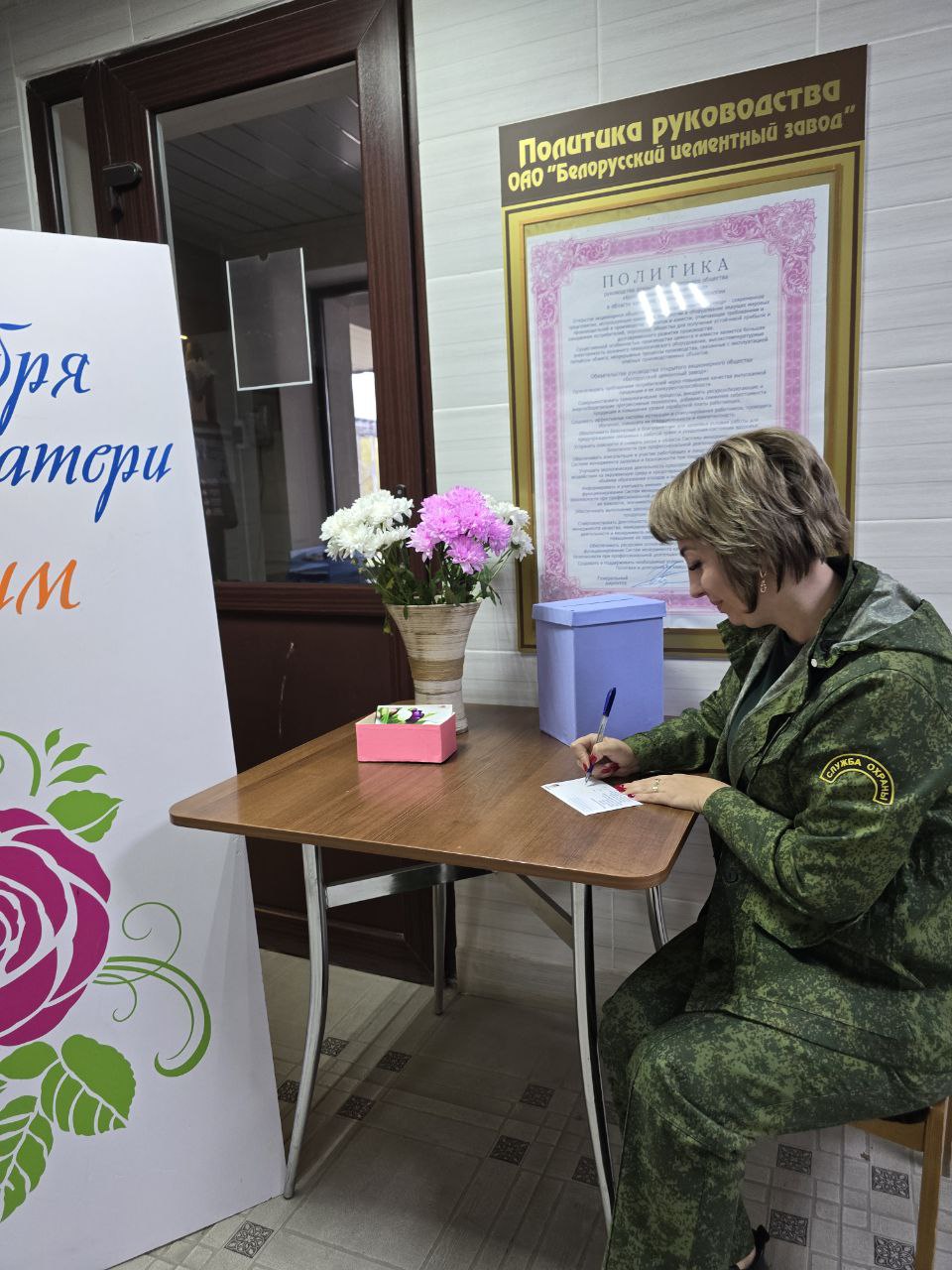 Мамам с любовью! Мамам с любовью!