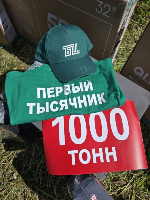 Профессионализм и самоотдача - залог высокого результата