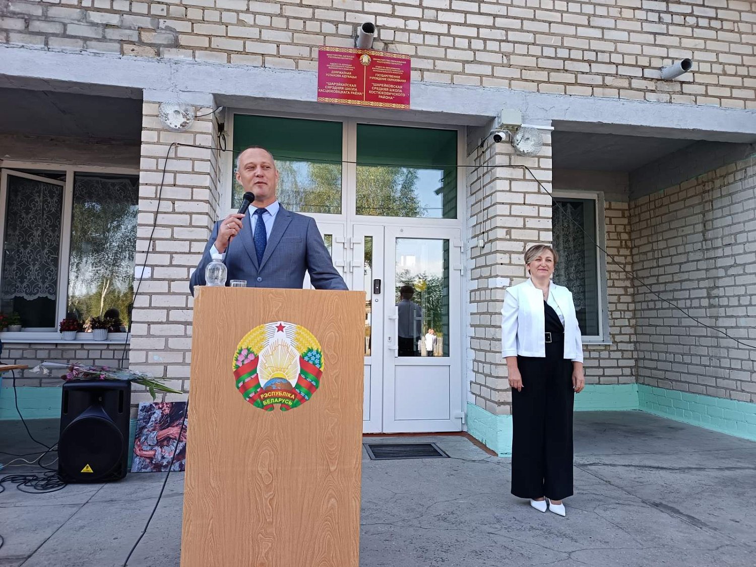 Дорога в мир знаний