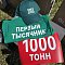 Профессионализм и самоотдача - залог высокого результата