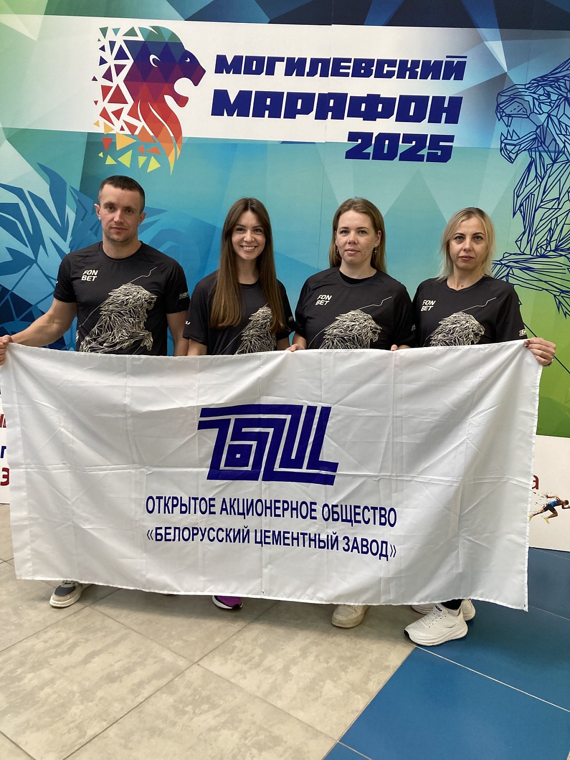 Марафон объединяет людей