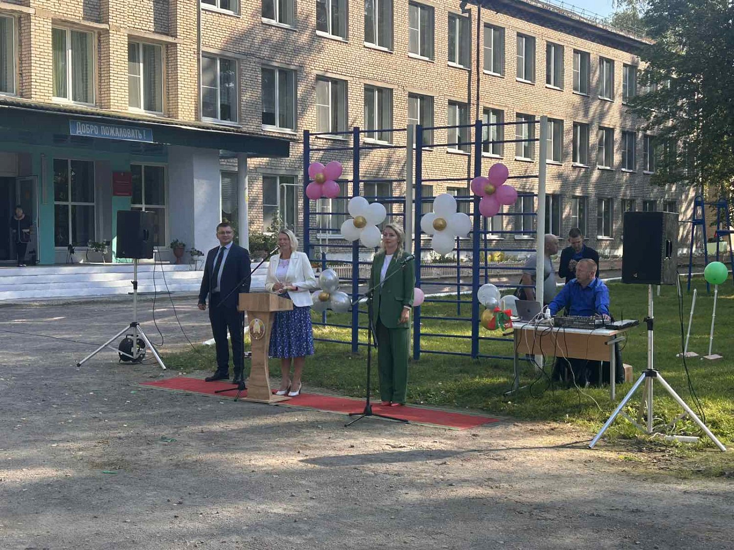 Дорога в мир знаний