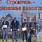 9 августа цементники Костюкович отметили День строителя