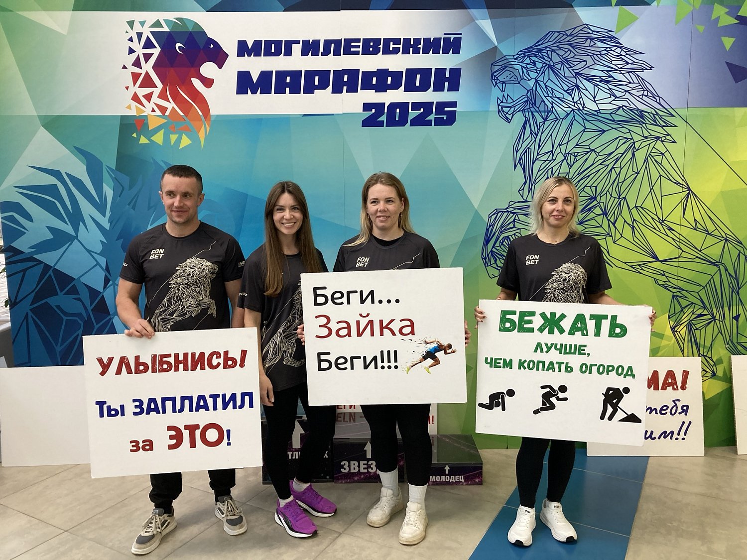 Марафон объединяет людей