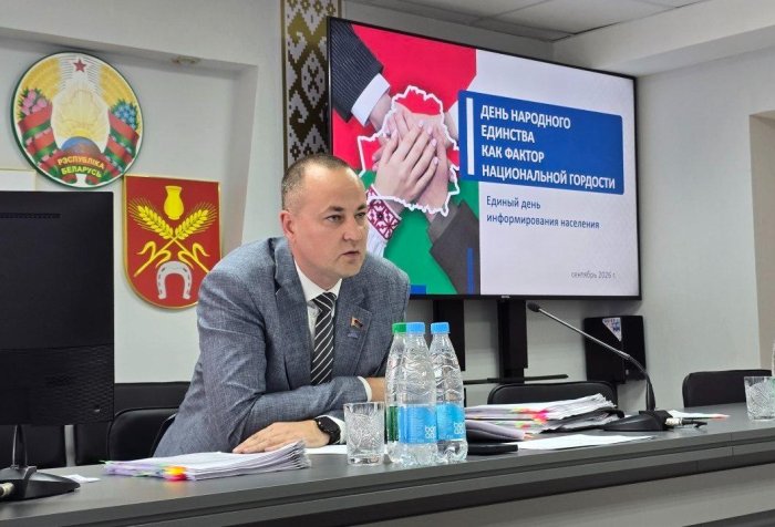 День народного единства как фактор национальной гордости