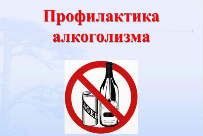 Выбор в пользу здоровья