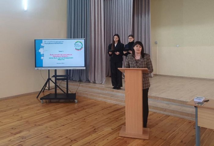 Быть достойным гражданином Республики Беларусь — значит быть частью единого белорусского общества 