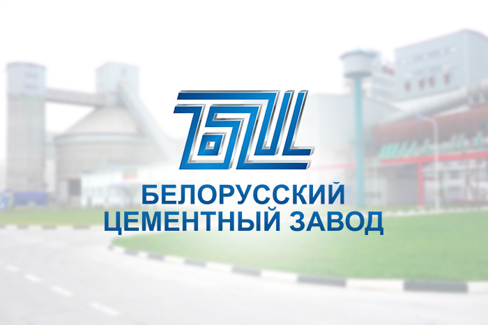 Информация о формировании реестра акционеров ОАО Белорусский цементный завод по состоянию на 15.12.2025