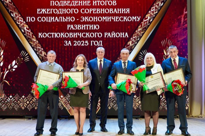 Чествование лучших из лучших