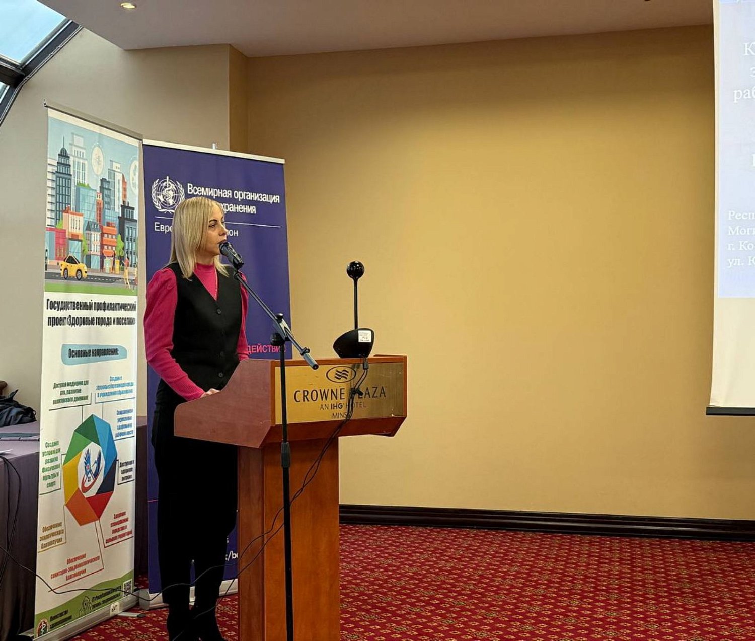 Здоровье людей - инвестиции в будущее нашей страны