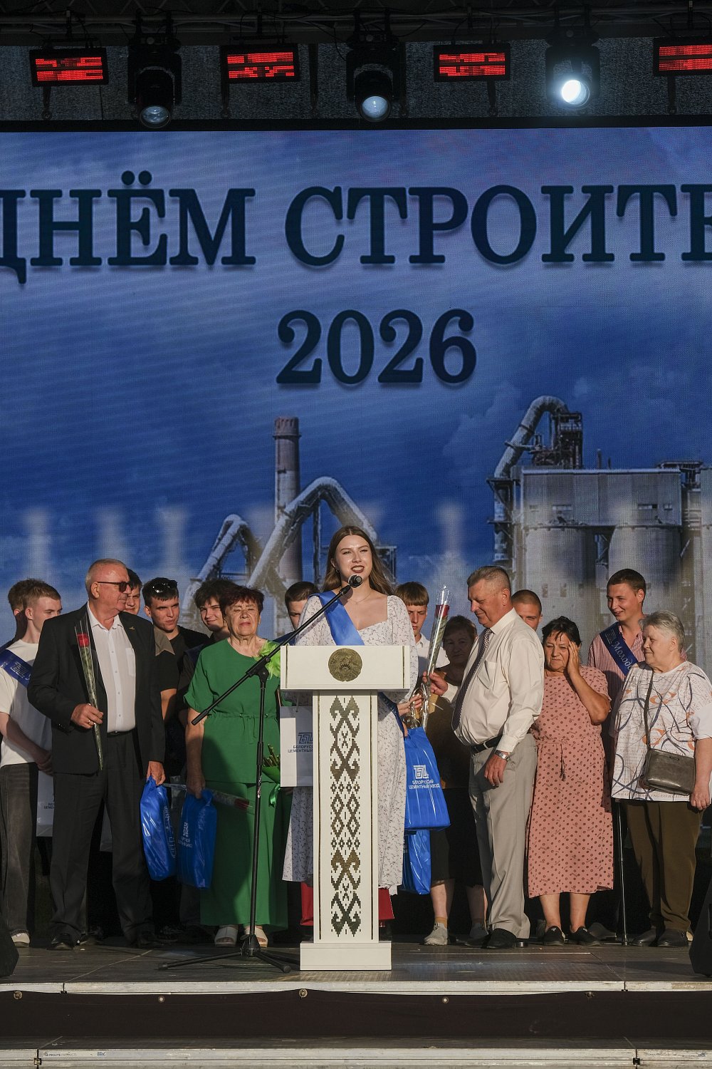 Посвящение в цементники: молодые специалисты приняли эстафету профессии на «Дне строителя»