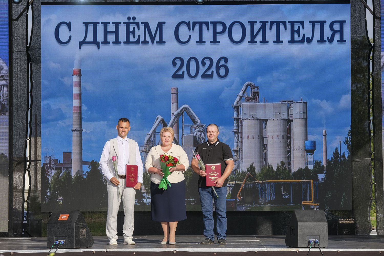 Труд, созидающий будущее: на Белорусском цементном заводе отметили «День строителя»