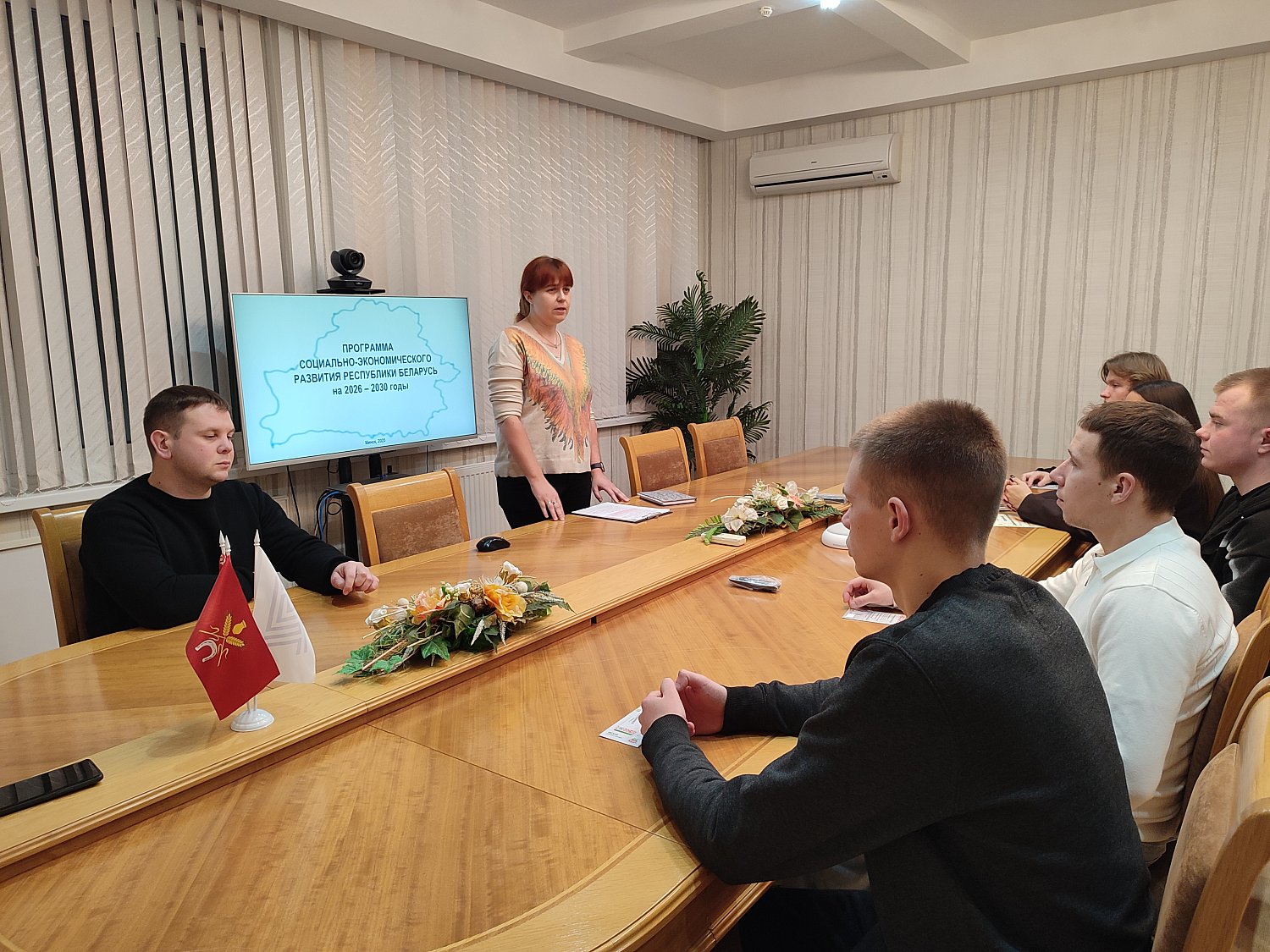 Диалог о будущем