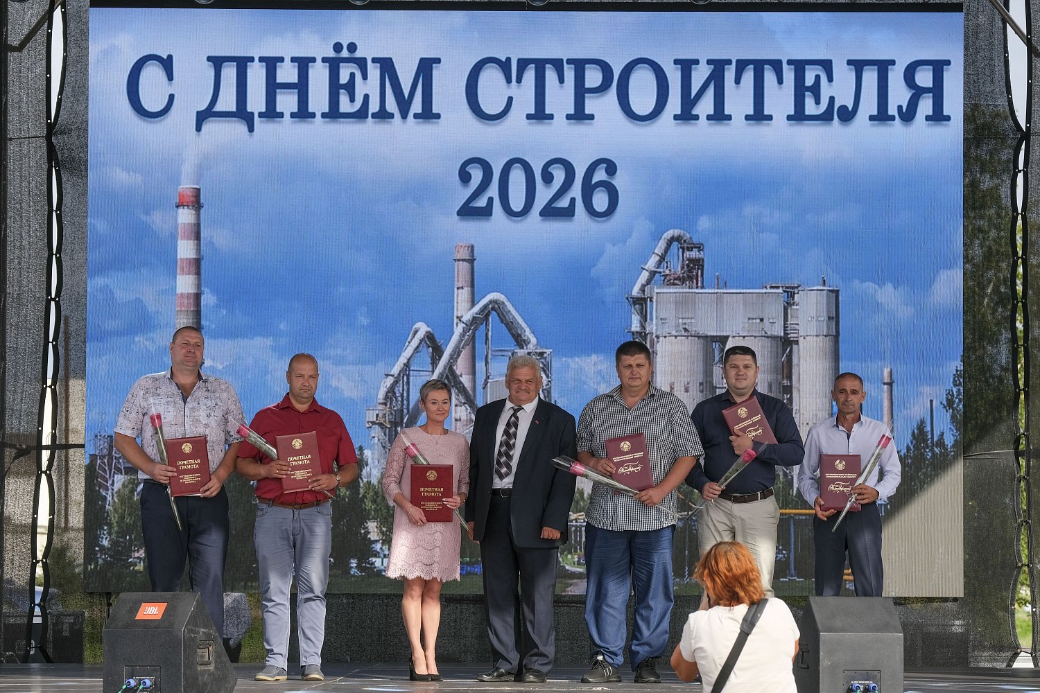 Труд, созидающий будущее: на Белорусском цементном заводе отметили «День строителя»