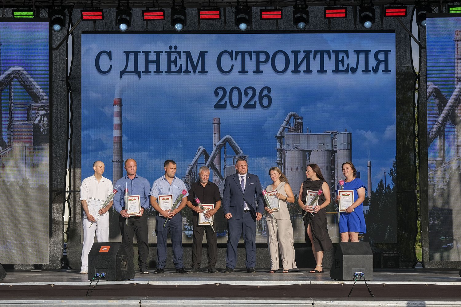 Труд, созидающий будущее: на Белорусском цементном заводе отметили «День строителя»