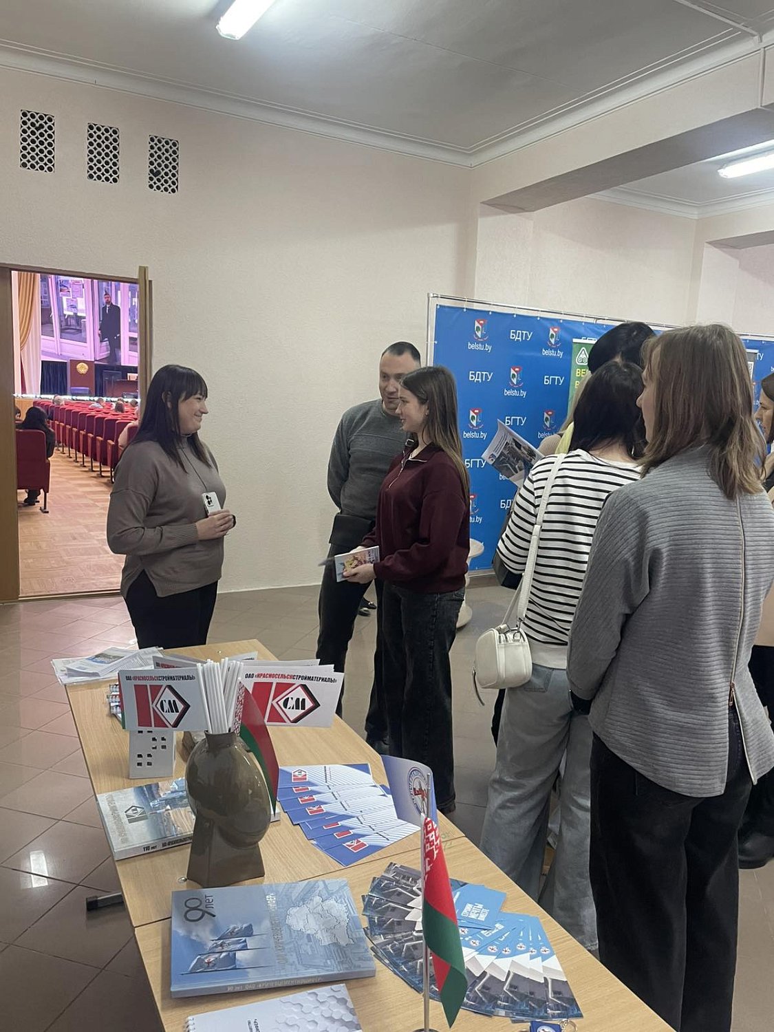 БГТУ - День открытых дверей