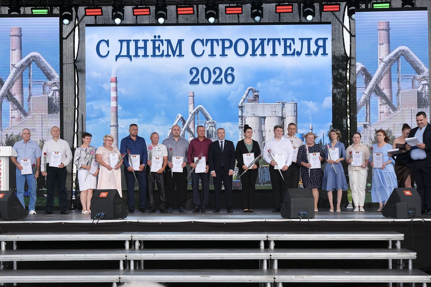 Труд, созидающий будущее: на Белорусском цементном заводе отметили «День строителя»
