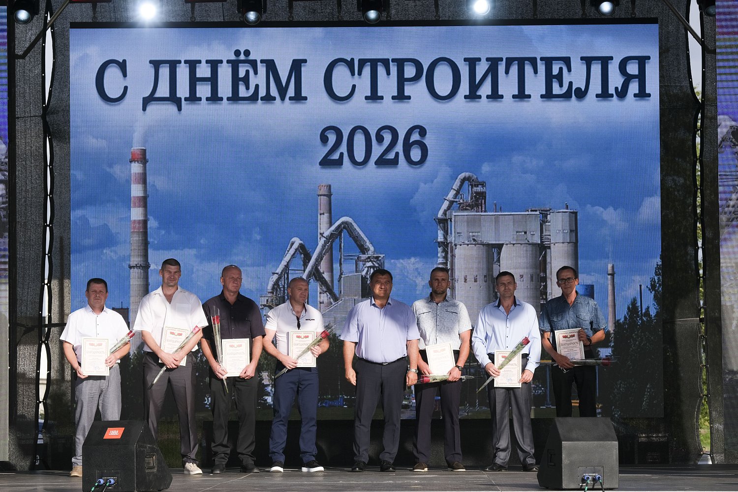 Труд, созидающий будущее: на Белорусском цементном заводе отметили «День строителя»