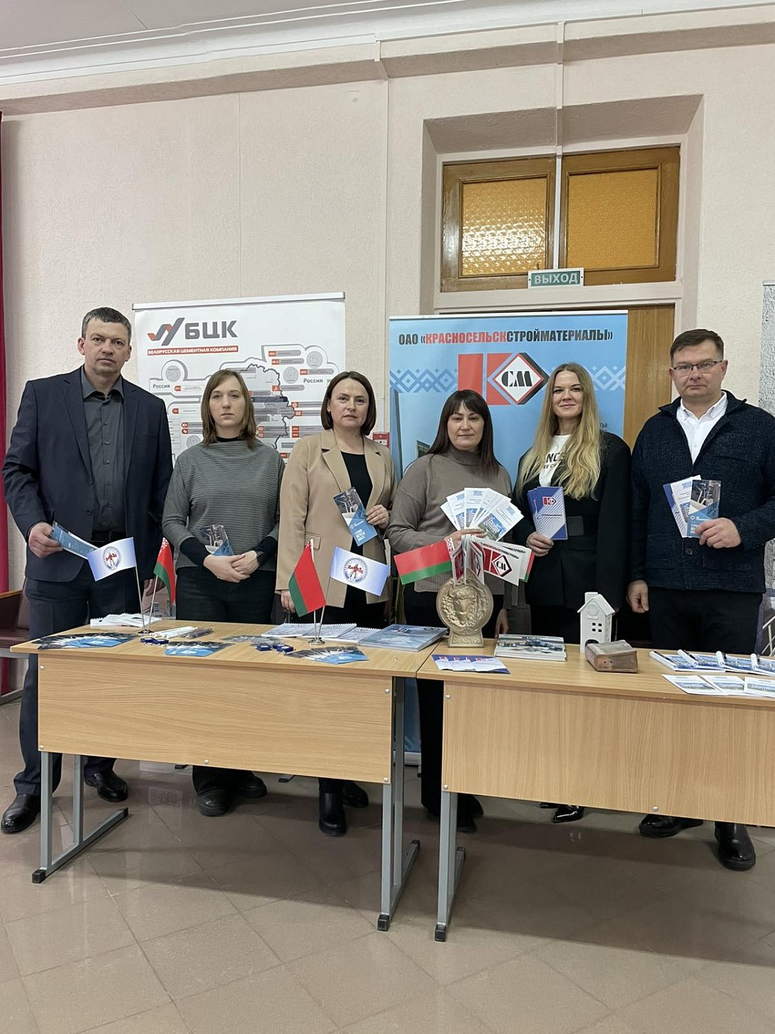 БГТУ - День открытых дверей