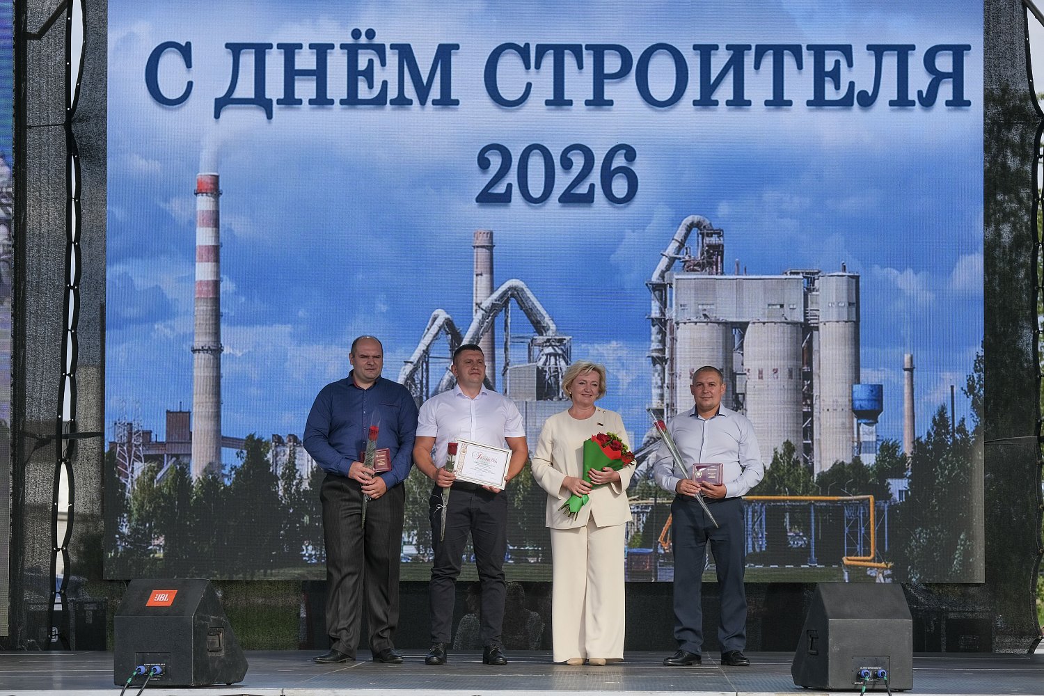 Труд, созидающий будущее: на Белорусском цементном заводе отметили «День строителя»